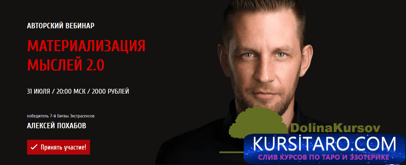 materializacija-png.25677