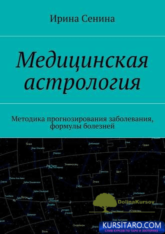 medicinskaja-png.27553