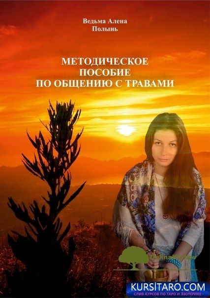 metodicheskoe-jpg.24400