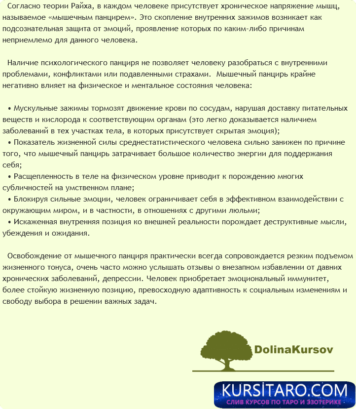 myshechnyj-png.24974