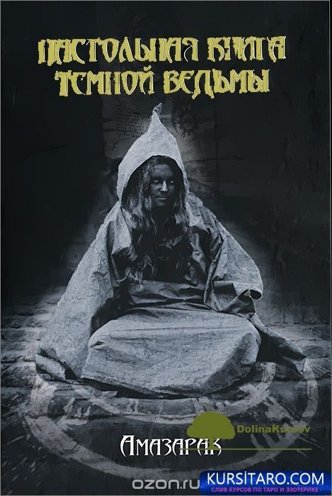 nastolnaja-jpg.24501