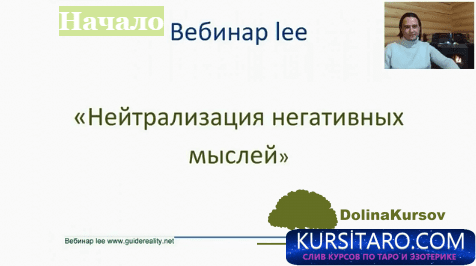 nejtralizacija-png.26847