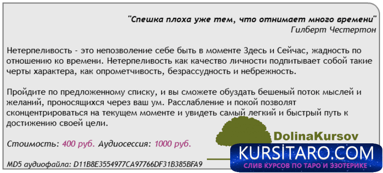 neterpelivost-png.26207