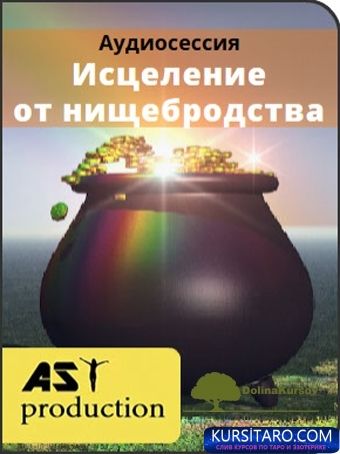 nischebrod-jpg.25008