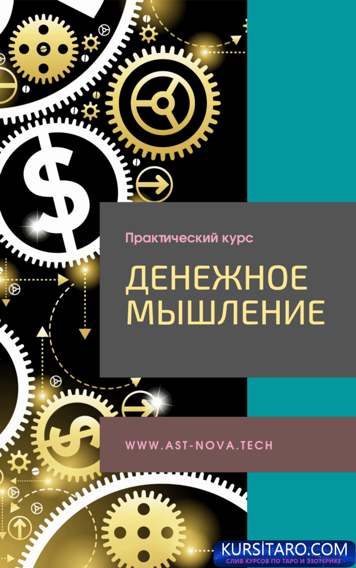 oblojka-720x1149-png.13718