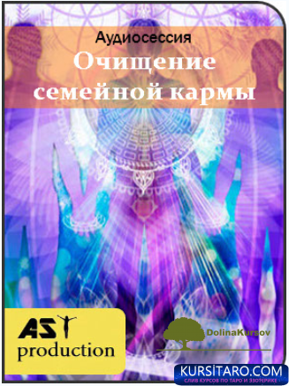 ochischenie-png.25446