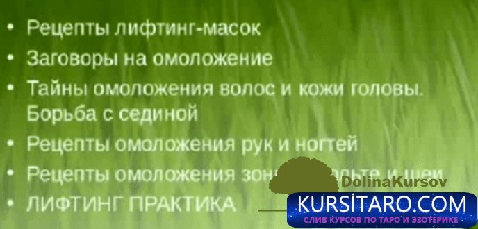 omolozhenie-png.25037