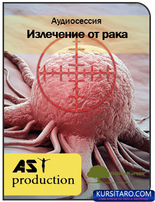 onkologija-png.25889