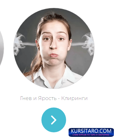 opera-2020-04-28-161834-www-da-ria-com-png.6106