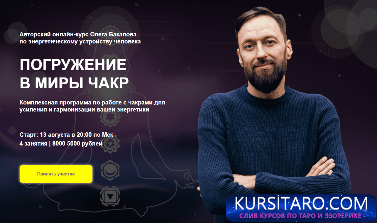 opera-2020-08-09-120632-arcanum-pro-png.19256