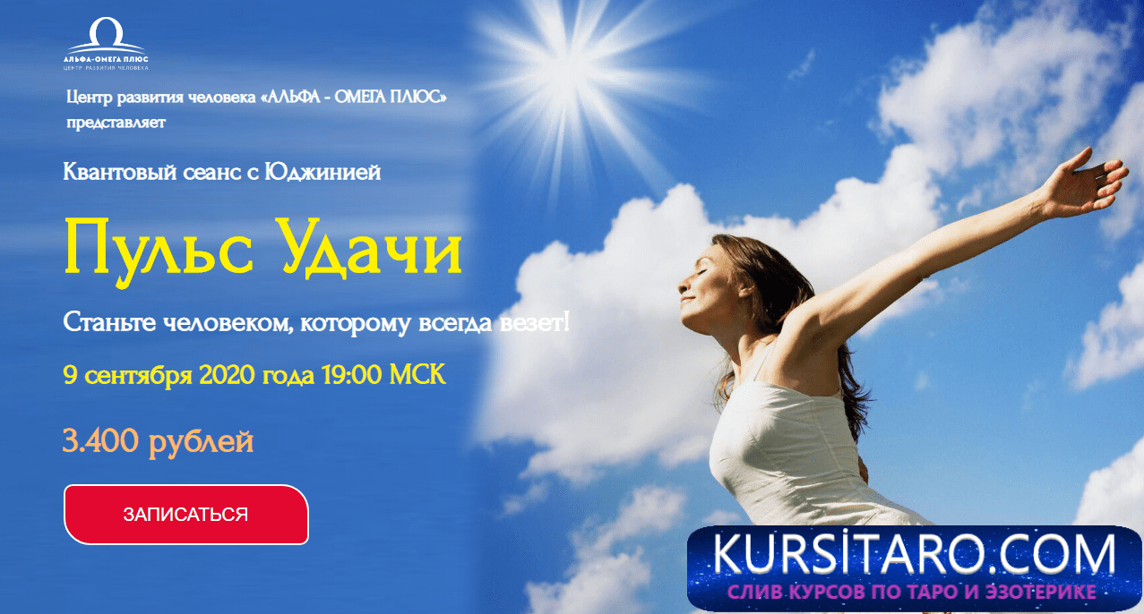 opera-2020-09-09-221110-l-alfa-omega-plus-png.18769