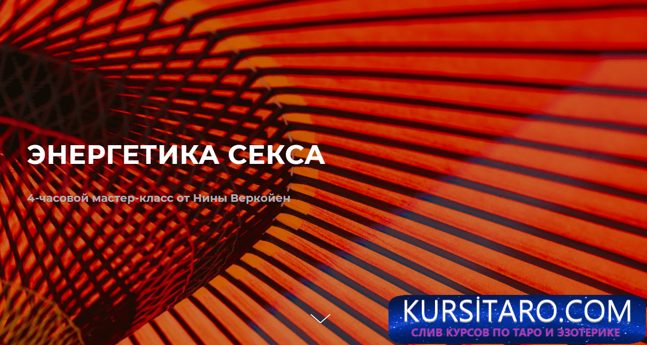 opera-2020-09-17-100607-ninaverkoeyen-ru-png.13735