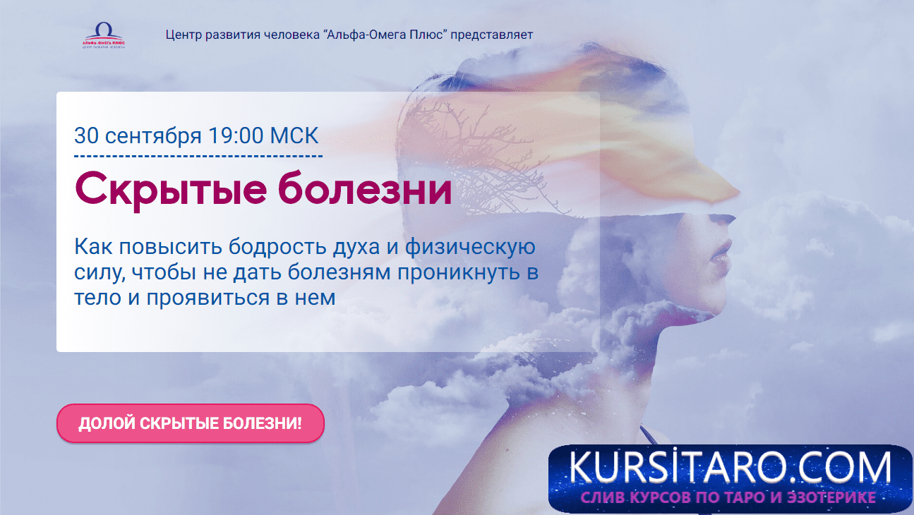 opera-2020-09-25-151844-l-alfa-omega-plus-png.18579