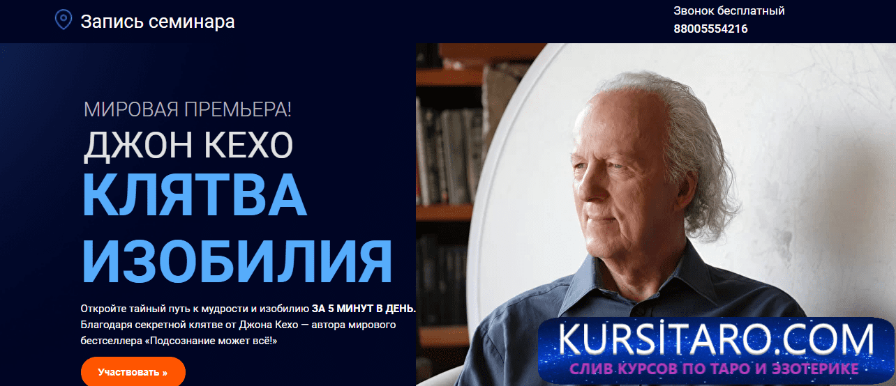 opera-2020-11-13-195455-mp-kehoe-ru-png.17222