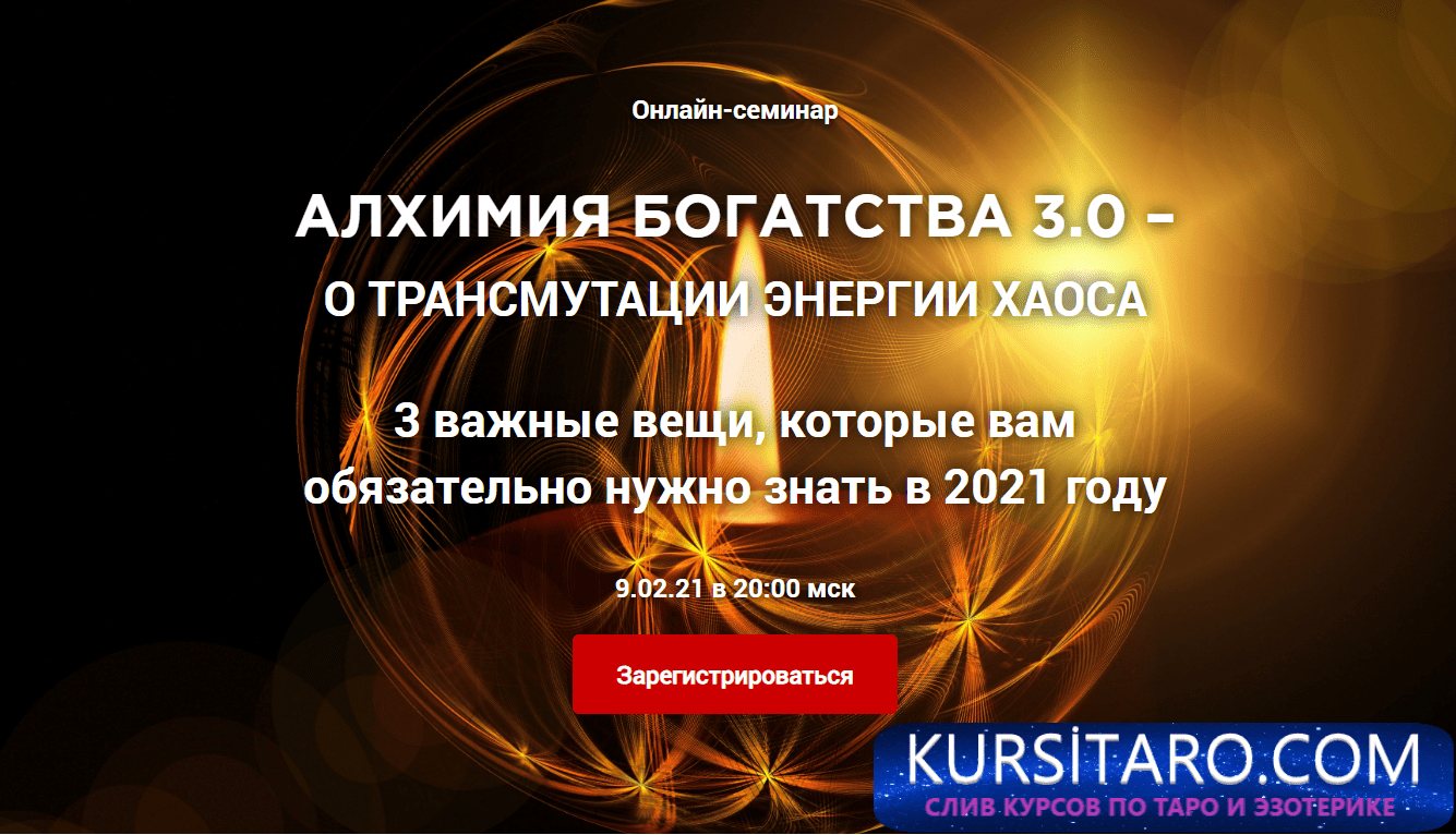 opera-2021-02-05-184820-vladimirkniga-com-png.14752