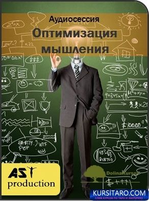 optimizacija-jpg.25845