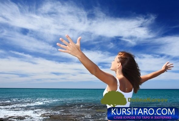 osoznannoe-jpg.24137