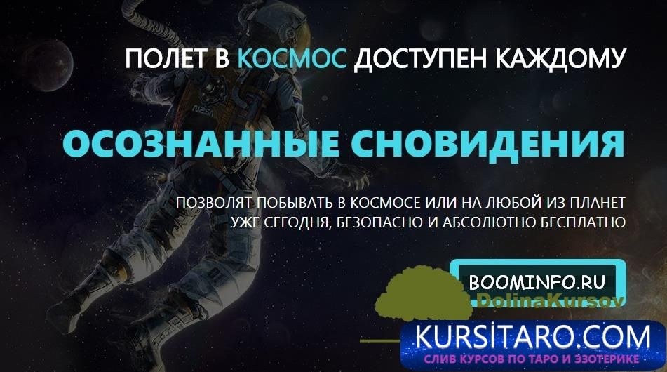 osoznannye-jpg.25915