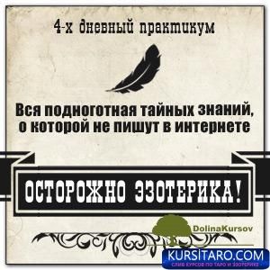 ostorozhno-jpg.25457