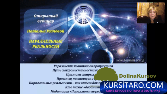 parallelnye-png.24681