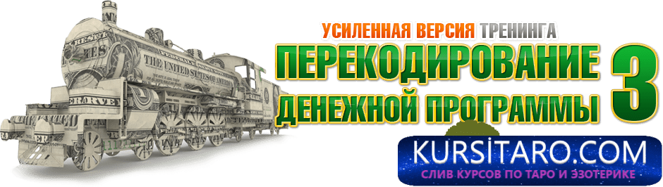 perekodirovanie-png.24160