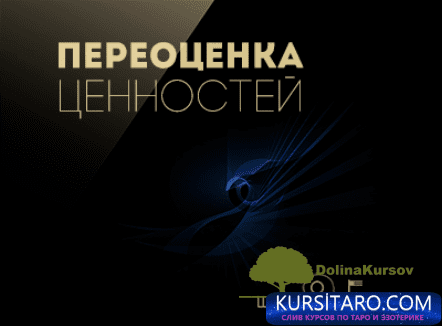 pereocenka-png.26349