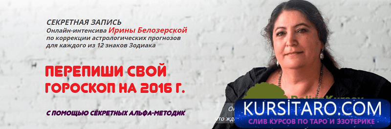 perepisyvaem-png.24619