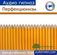 perfekcionizm-jpg.27843