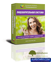 pischevaritelnaja-png.24796