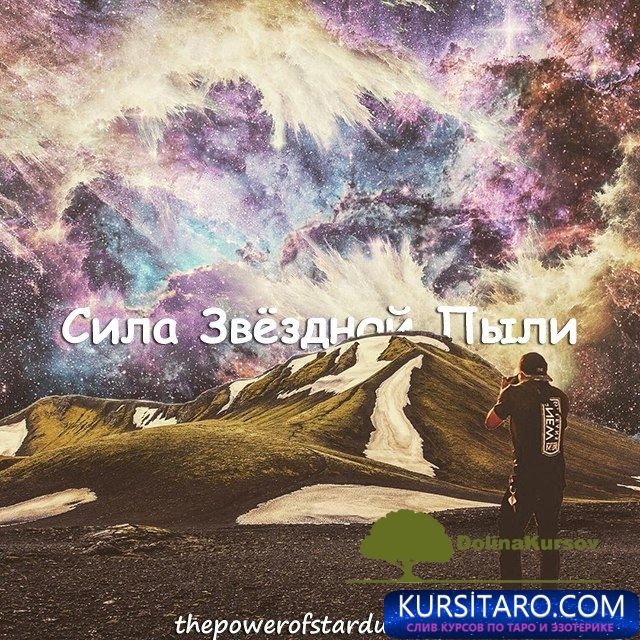 poshagovaja-jpg.24123