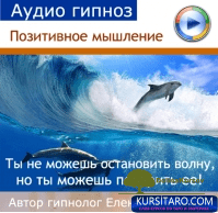 pozitivnoe-png.27845