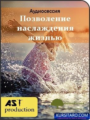 pozvolenie-jpg.26231