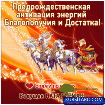 predrozhdestvenskaja-png.25487