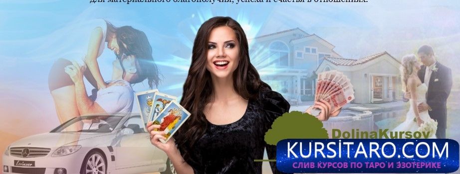 predskazanie-jpg.27719