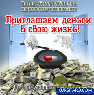 priglashaem-png.25484