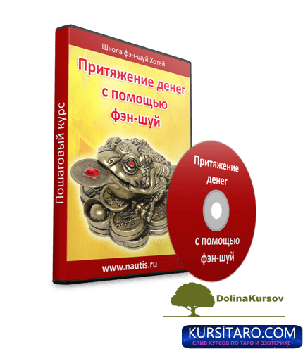 pritjazhenie-png.27526