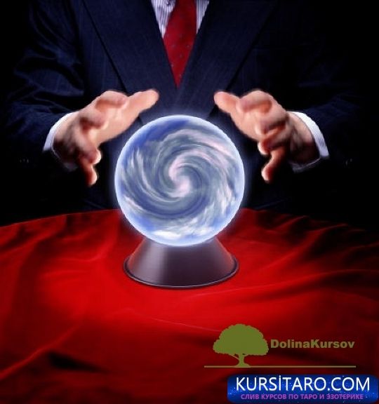 professija-jpg.24175