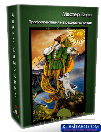 proforientacija-png.27394