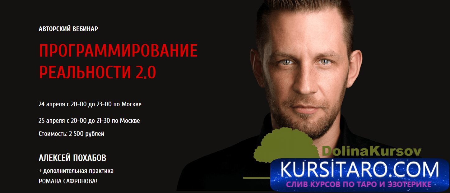 programmirovanie-png.26001