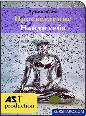 prosvetlenie-jpg.26974