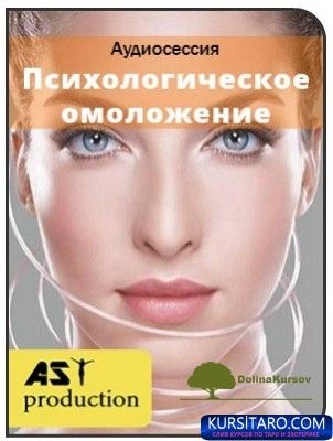 psixologicheskoe-jpg.25686