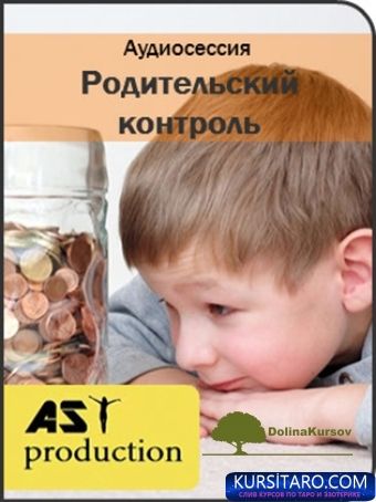 roditelskij-jpg.24765