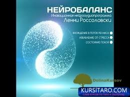 rossolovski-jpg.21842