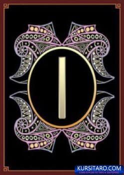 runa-isa-l-jpg.12955