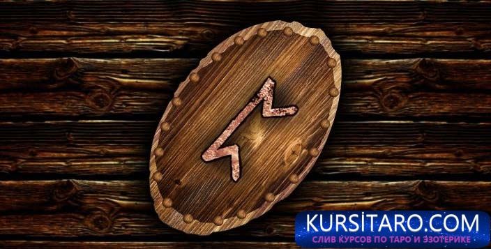 runa_spage_pert-jpg.19913