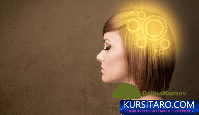 samogipnoz-png.22326