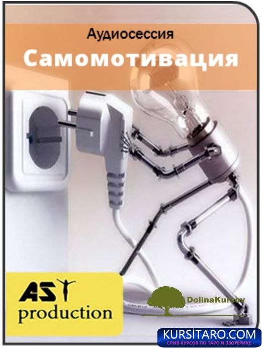 samomotivacija-jpg.24996