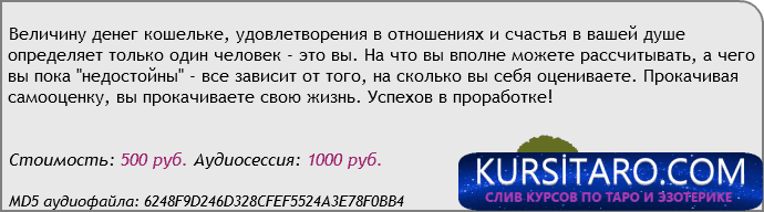 samoocenka-png.25024