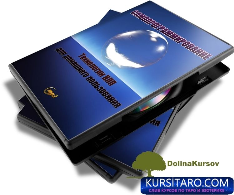 samoprogrammirovanie-jpg.24785