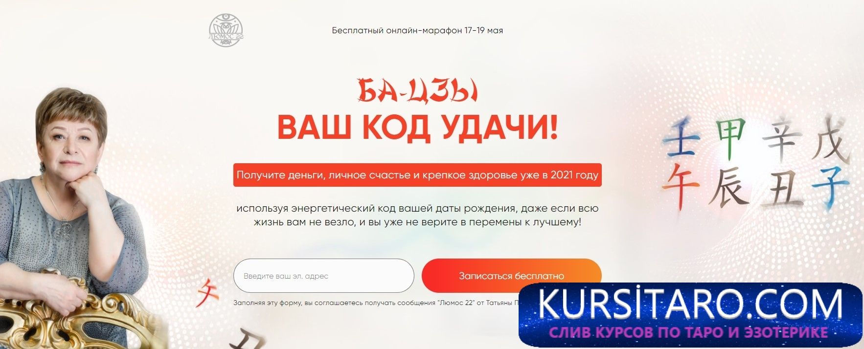 screenshot-1513-jpg.14332